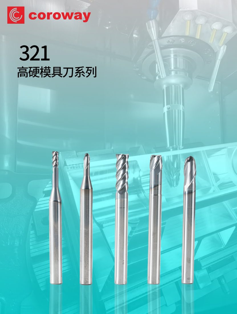 321 Hardened Die & Mold Series end mill